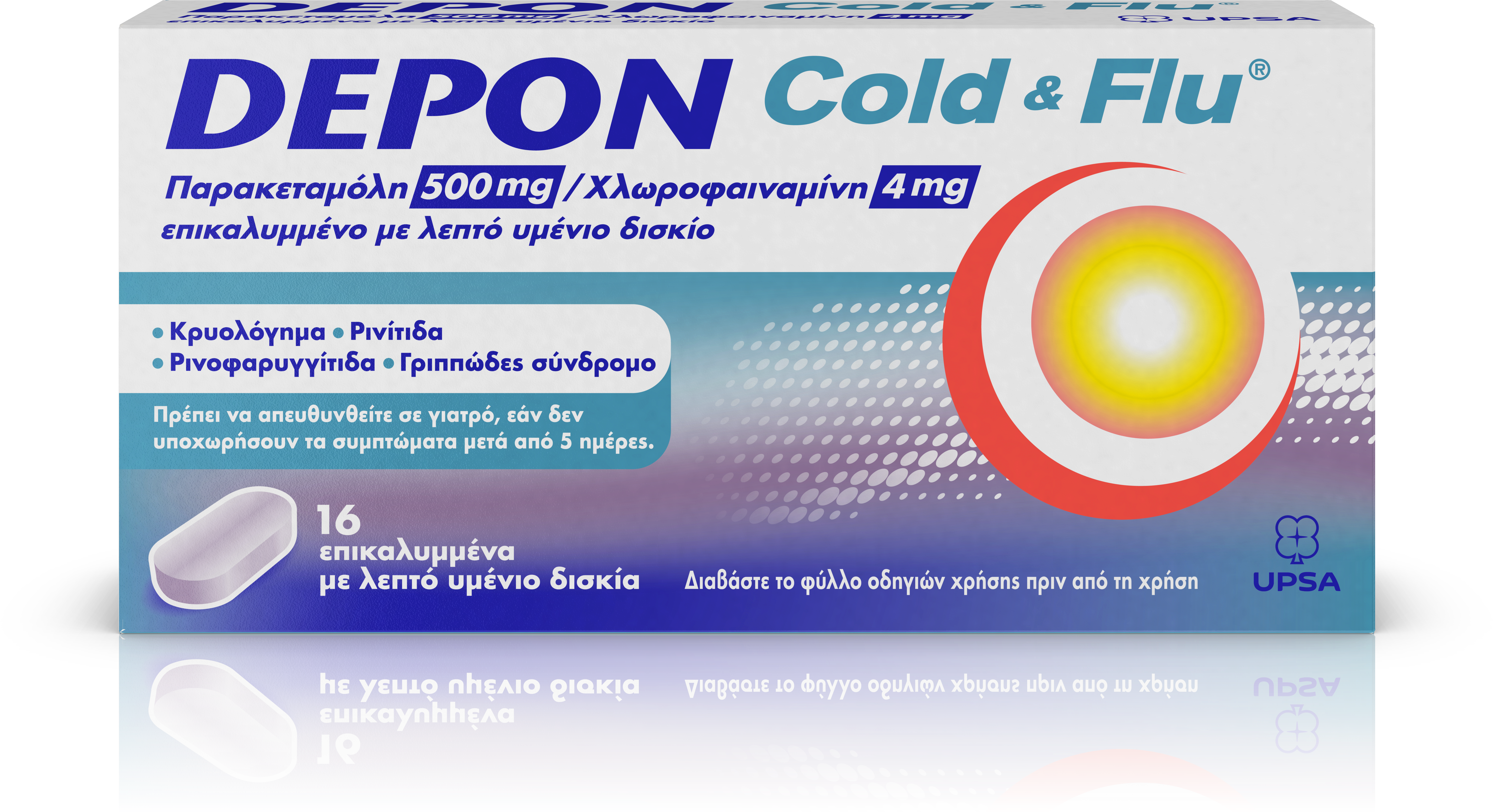 Depon Cold & Fu