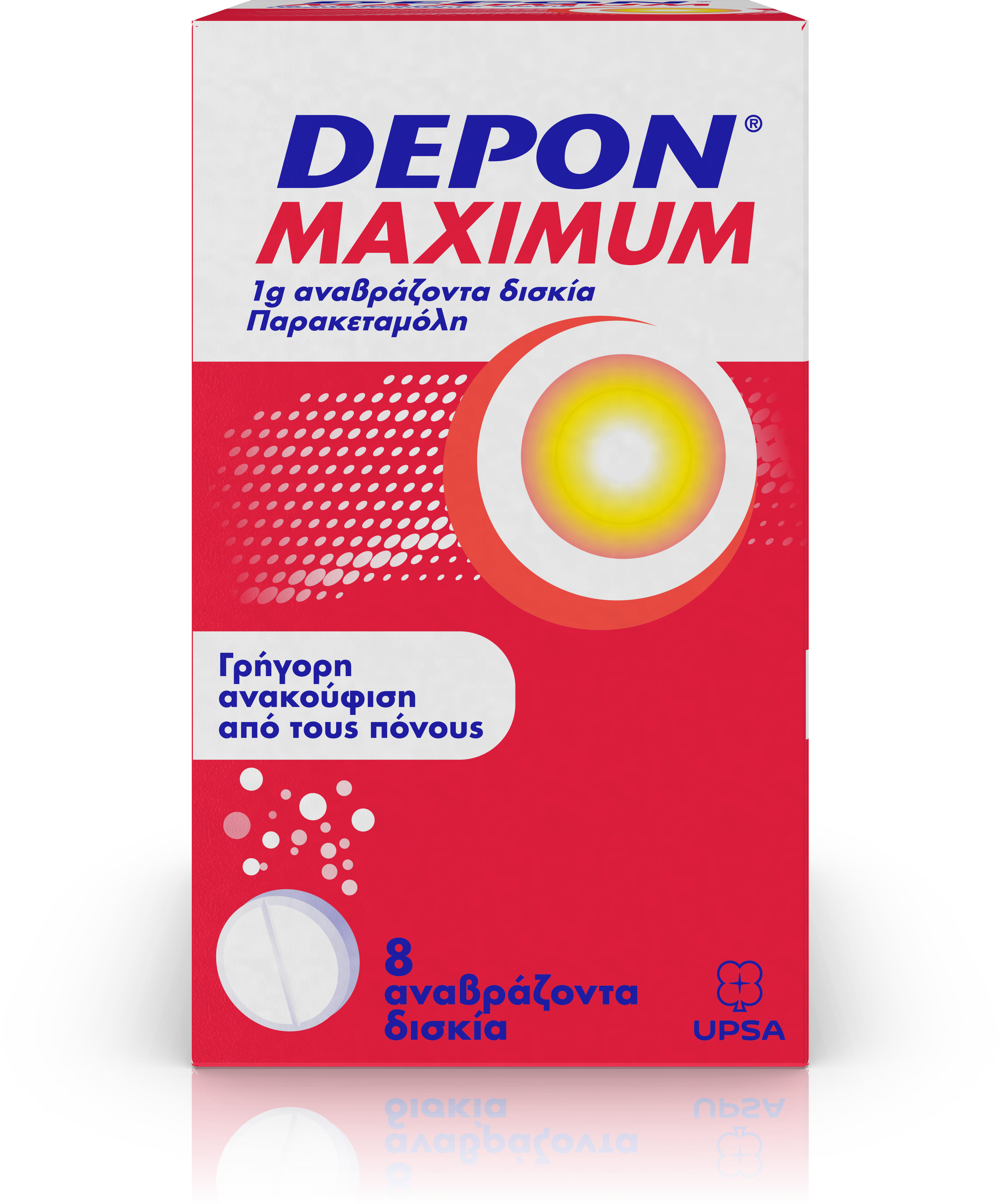 Depon Maximum