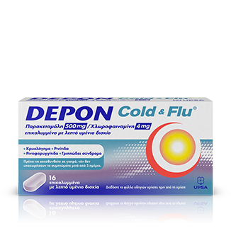 Depon Cold & Fu